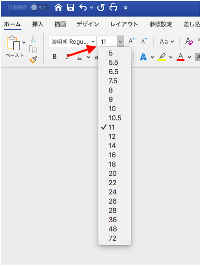 文書作成の基本とは ワードでビジネス文書を作成する方法とコツを解説 Bizseez Part 2
