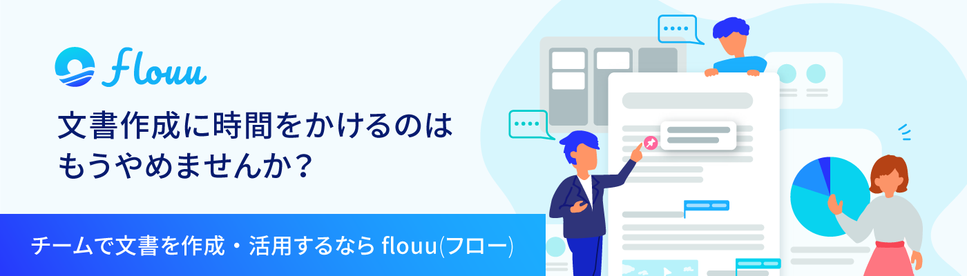 文書作成におすすめアプリ11選 パソコンやスマホで効率的に文書を作成しましょう Bizseez