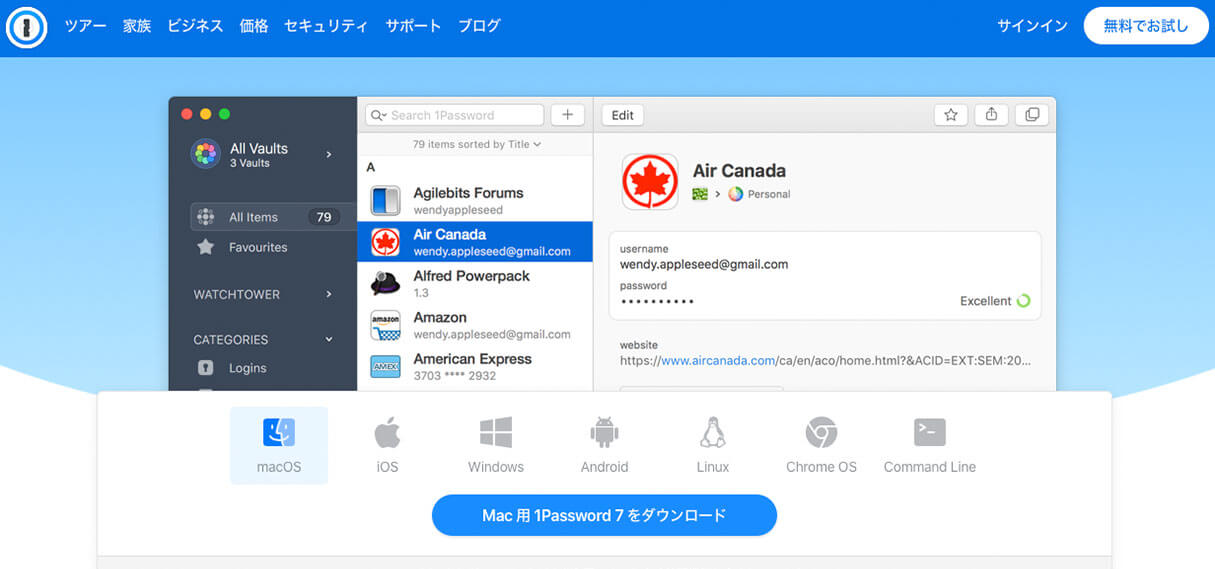 1Password