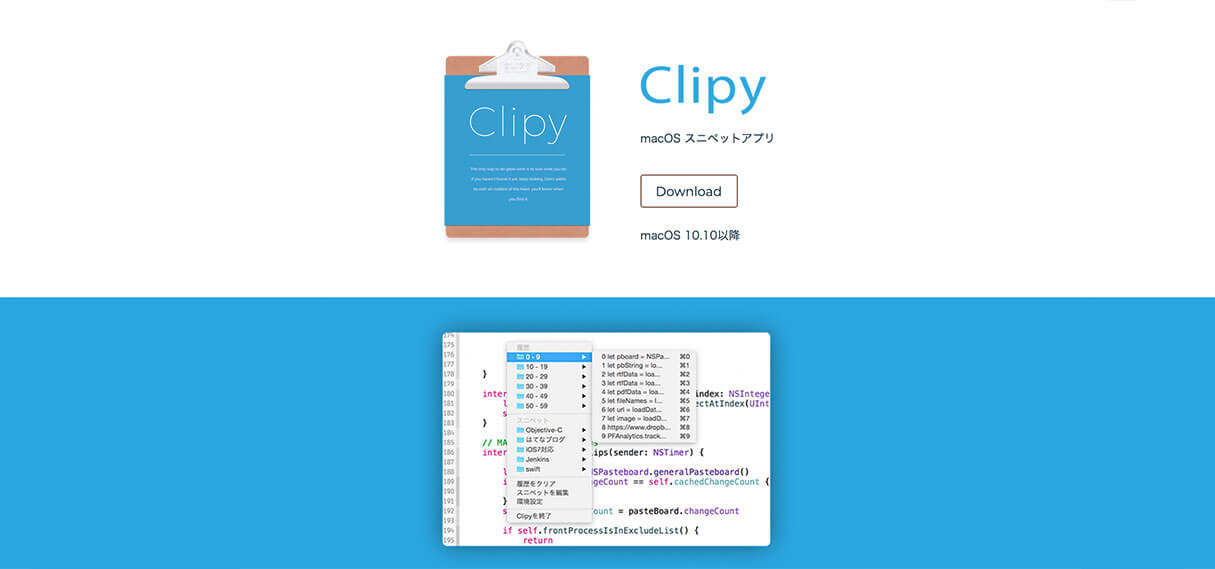 Clipy