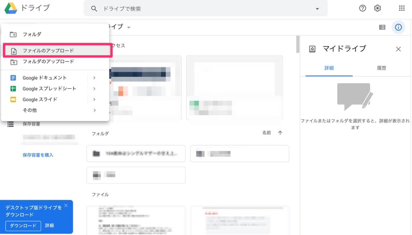 Googleスプレッドシートの基本の使い方33